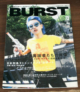 BURST バースト 1998年7月号 vol.15 / THE WILLARD、BOBBYTEENS, Mad3 vs Jacky&The Cedlics /Psychobilly, Punk, Hardcore 