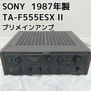 美品 SONY ソニー TA-F555ESX II プリメインアンプ 動作品 オーディオ機器 1987年製