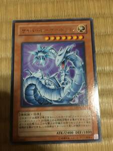 遊戯王カード　サイバー・レーザードラゴン　レア