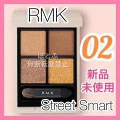 RMK シンクロマティックアイシャドウパレット 02 ストリートスマート