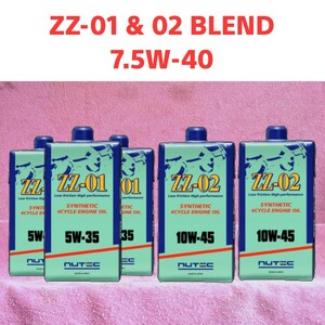 【送料無料】NUTEC ZZ-01 & 02 Blend「愛車のエンジン特性,走行条件,走行目的に合わせスペシャルオイル！」7.5w40(相当)(S) 5 L