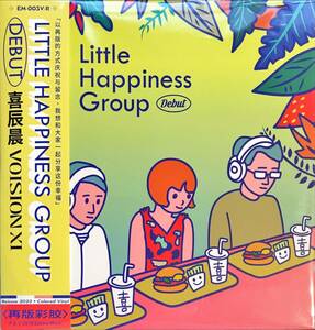 Little Happiness Group DEBUT SEALED未開封 Nick Drakeカバー Voixion Xi