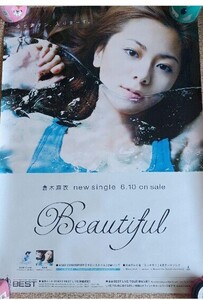 倉木麻衣　B2ポスター　Beautiful　美品