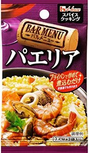 ハウス スクッキングバルメニュー パエリア 10.4g×10個