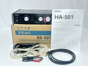 TEAC ティアック HAー501 ヘッドホンアンプ 2012年製 オーディオ機器 説明書 箱 ケーブル付属