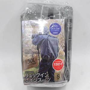 【中古・未使用品】THE ROOTS リュックイン レインスーツ フード S メンズ