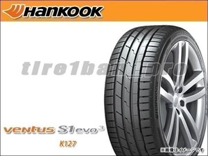 送料無料(法人宛) ハンコック ベンタス S1 エボ3 K127 275/30R20 (97Y) XL ■ HANKOOK VENTUS S1 evo3 K127 275/30-20 【39922】