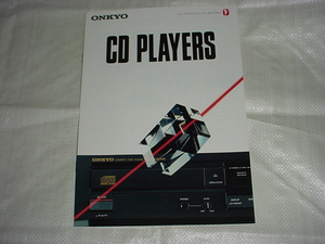 1986年9月　ＯＮＫＹＯ　ＣＤプレーヤーの総合カタログ