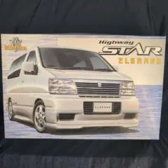 未組立プラモデル　ELGRAND　1/24スケール