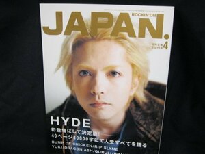 ROCKIN’　ON　JAPAN　04　APRIL　2002　VOL219　HYDE初登場/GGJ