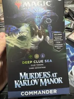 カルロフ邸殺人事件 英語版 統率者デッキ DEEP CLUE SEA