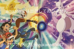 A3 ピンナップポスター　 半妖の夜叉姫　 日暮とわ せつな もろは 犬夜叉/ポケットモンスター　 サトシ ゴウ ピカチュウ ラビフット 付録