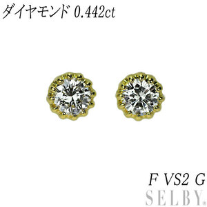 K18YG ダイヤモンド ピアス D0.442ct F VS2 G 出品3週目 SELBY