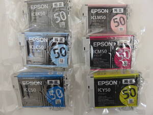 【送料無料】EPSON（エプソン）IC50　純正インクカートリッジ　６色セット