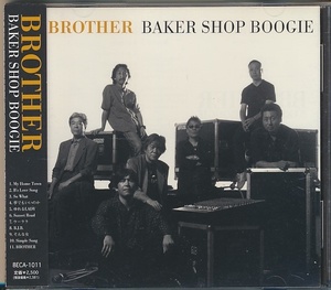 CD●BAKER SHOP BOOGIE / BROTHER　帯付