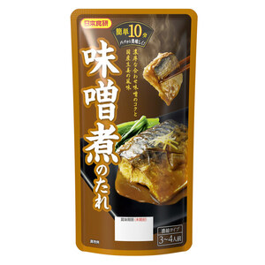 味噌煮のたれ 110g フライパン10分 サバのみそ煮 濃厚な合わせ味噌のコク 日本食研/8475ｘ２袋セット/卸/送料無料