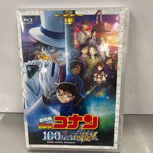 3 未開封通常盤Blu-ray ポストカード コレクターズクラブパスポート 名探偵コナン Blu-ray/劇場版 「名探偵コナン 100万ドルの五稜星」 