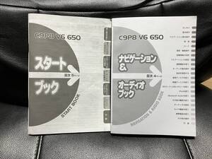 カロッツェリア 取扱説明書 ナビゲーション carrozzeria C9P8 V6 650オーディオブックメモリーナビ 取説,