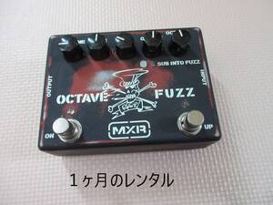 【レンタル１ヶ月】　MXR　SF01 Slash Octave Fuzz　スラッシュモデル　