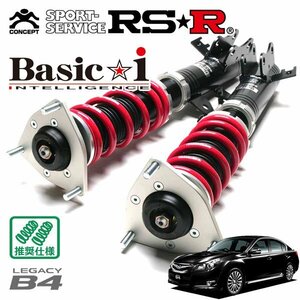 RSR 車高調 Basic☆i レガシィB4 BM9 H21.5～H26.9 4WD 2500 TB 25GT Sパッケージ