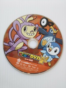 V6707 ポケモンTVアニメ DVD