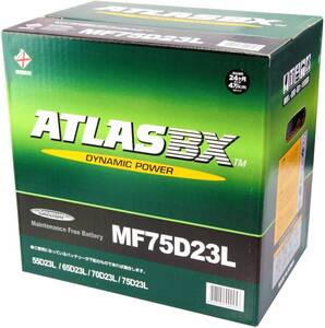 送料無料 即日発送 新品 人気 アトラス バッテリー ATLAS BX 正規品 MF 75D23L 2個セット 適合 50D23L 55D23L 60D23L 65D23L 70D23L 75D23L