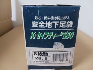 2418　安全地下足袋Kセイフティ-♯550紺8枚馳26.5㎝ 鉄製先芯/踏み抜き防止板入り 未使用（WINTASS/KATSURAタビたび寅壱バートルマルゴ力王