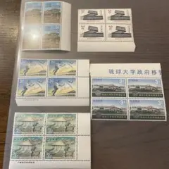 外国の切手　琉球郵便　使用済切手