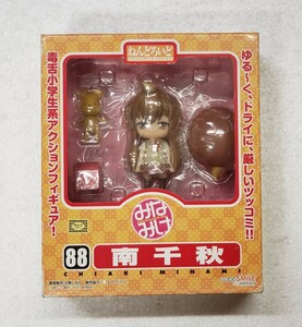 ねんどろいど88 南 千秋 みなみけ