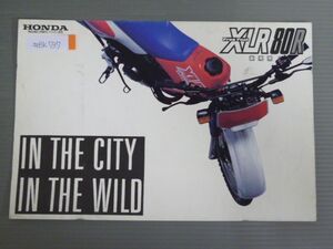 HONDA ホンダ XLR80R HD10 カタログ パンフレット チラシ 送料無料