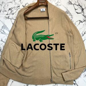 美品/ヘリンボーン柄 3(L)●LACOSTE ラコステ ジップアップ ニット ジャケット ブルゾン 上着 羽織り トップス キャメル メンズ MA-1 茶