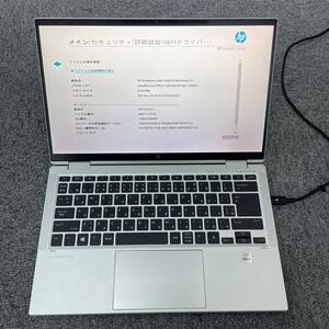 ジャンク品 HP EliteBook x360 1040 G7 Core i5-10210U@1.6GHz／メモリ8GB／SSD256GB／ 現状渡し(管理112116)