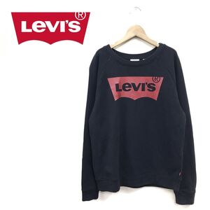 1K2356-R-N◆LEVI