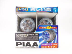 送料無料　PIAA　Deno4ブルー　デイタイムランプ　デイライト　LEDランプ　L-156BL　12V専用