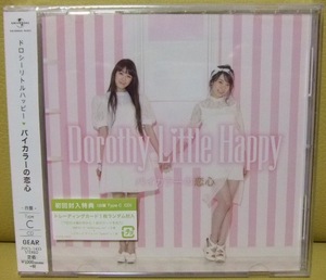 新品送料込み！バイカラーの恋心Dorothy Little Happy白盤Type C