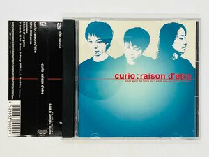 即決CD curio raison d