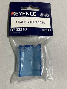 KEYENCE A-01 クラッシュシールドケース OP-33210 キーエンス アンプ 新品