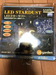 LED スターダスト ストレート200 ブルー 連結タイプ