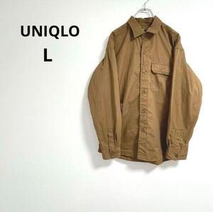 UNIQLO ユニクロ 【L】 長袖 カジュアル シャツ ストレッチ ブラウン シャツ コットン