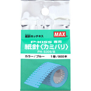 まとめ得 【5個セット】 MAX マックス 紙針ホッチキス用紙針 PH-S309/B PH90011X5 x [2個] /l