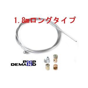 ◆即日発送◆ 汎用 ワイヤー 1.8m アクセル スロットル ブレーキ クラッチ ワイヤー スラクストン1200R スラクストン1200RS ロケット3 R