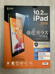 送料無料 新品 未開封 サンワサプライ LCD-IPAD102G 強化 ガラス フィルム 液晶 画面 保護 10.2 iPad 9th 8th 7th 画像参照 NC NR
