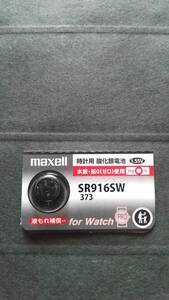 マクセル*最新型。純正パック、ＳＲ９１６ＳＷ（373)　maxell　時計電池　Ｈｇ０％　１個￥１９０　送料￥85　