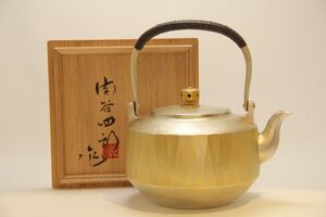 人間国宝　関谷四郎　打出銀湯沸　銀瓶　共箱　煎茶道具　湯沸　重量975g　未使用品　本物保証品