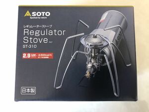 ☆送料無料 SOTO ソト Regulator Stove ST-310 レギュレーターストーブ コンロ ガスコンロ シングルバーナー キャンプ アウトドア