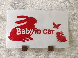 ■ Baby in car ■うさぎ 兔 ウサギ ラビット rabbit　ステッカー シール