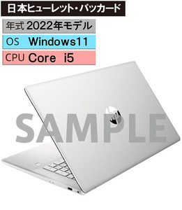 Windows ノートPC 2022年 日本ヒューレット・パッカード【安心…