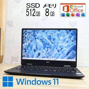 ★超美品 高性能8世代i5！M.2 NVMeSSD512GB メモリ8GB★VKT13H Core i5-8200Y Webカメラ TypeC Win11 MS Office2019 H&B★P82818