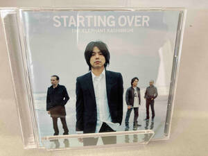 エレファントカシマシ CD STARTING OVER