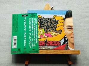 4518f 即決有 中古CD 初回段ボールジャケ/帯付 ランキン・タクシー 『ワイルドで行くぞ』 RANKIN TAXI レゲエ REGGAE DANCEHALL ジャパレゲ